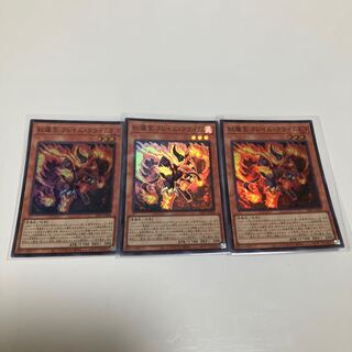 Red Lotus King, Flame Crime, Super Rare 24PP-JP008