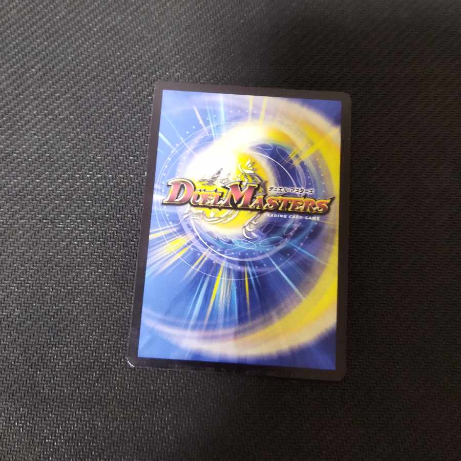 Siren Concerto U-foil 53/69