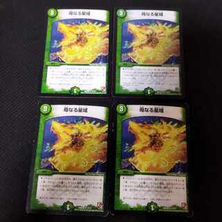 Mother Star Region 4 sheets