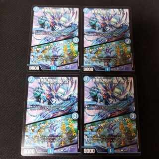 Phonetic symbol Bm Energeico｜Water surface to grab the sky Charger U 4 sheets