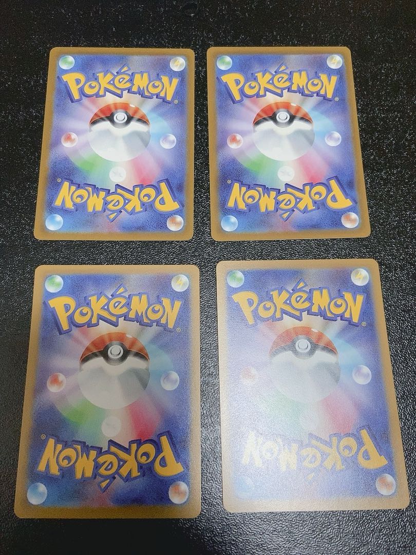 ネストボール　4枚セット