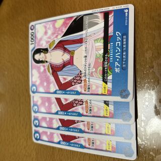 Boa Hancock C ST03-013