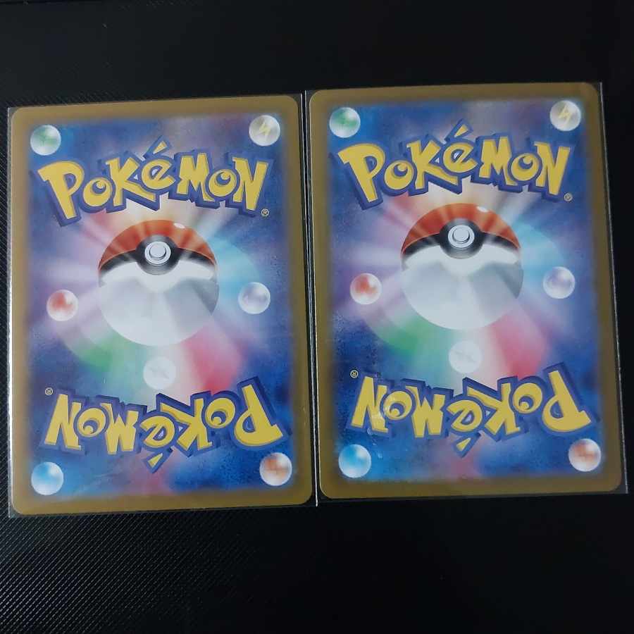 Gachiguma Akatsuki ex SAR 091/066