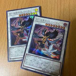 Sikh+Super BF - 2 solitary silver winds