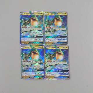 レックウザGX　SM8b　4枚セット