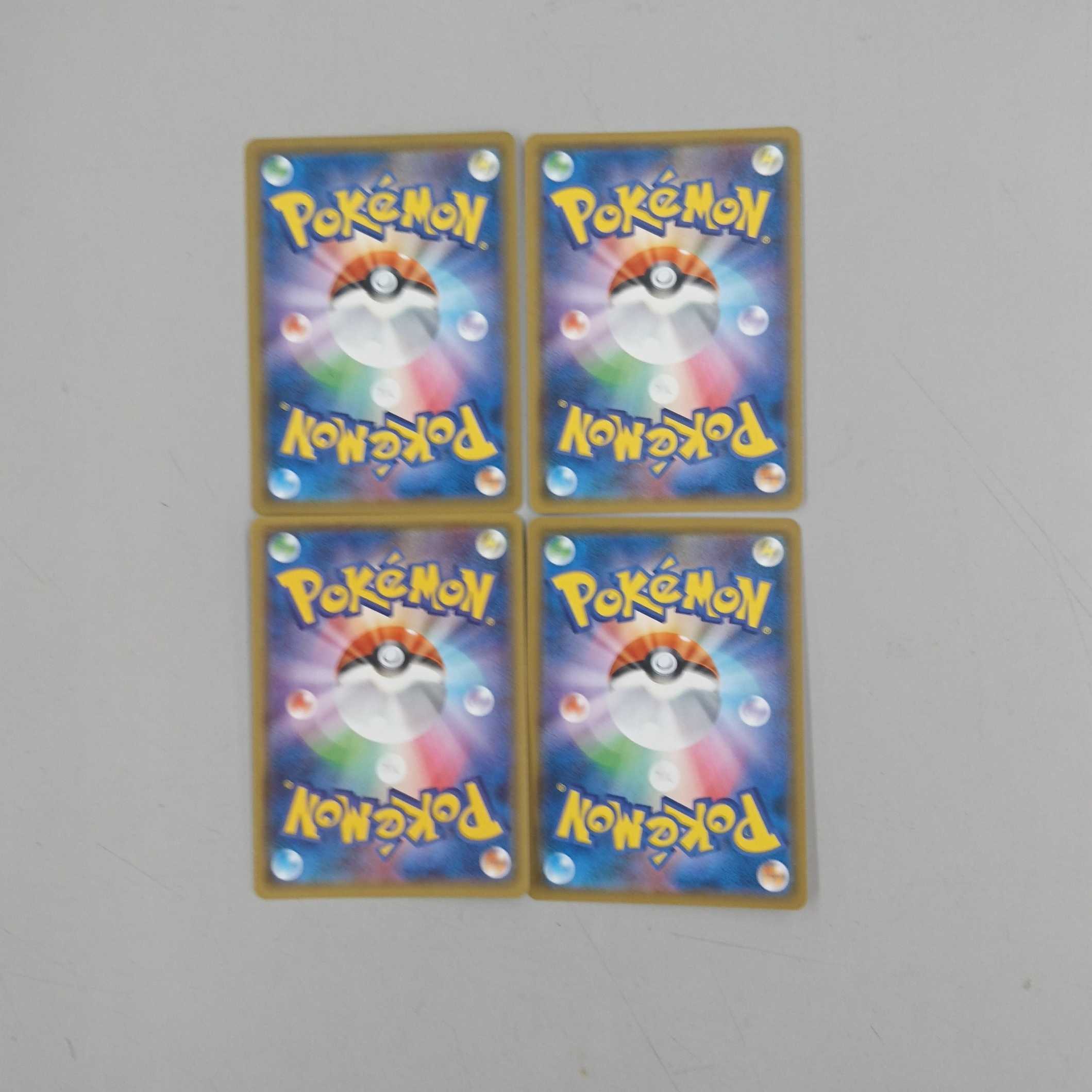 レックウザGX SM8b 4枚セット