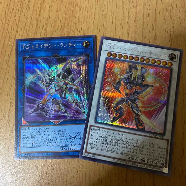 Sikh T.G. Halberd Cannon + Sikh T.G. Trident Launcher