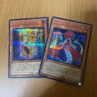 Sik D/D Ghost+Sik D/D Lamia