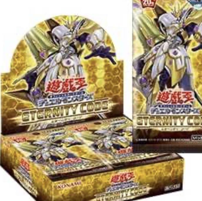 エターニティーコード　1BOX  最安値