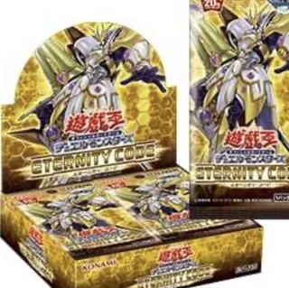 エターニティーコード　1BOX  最安値