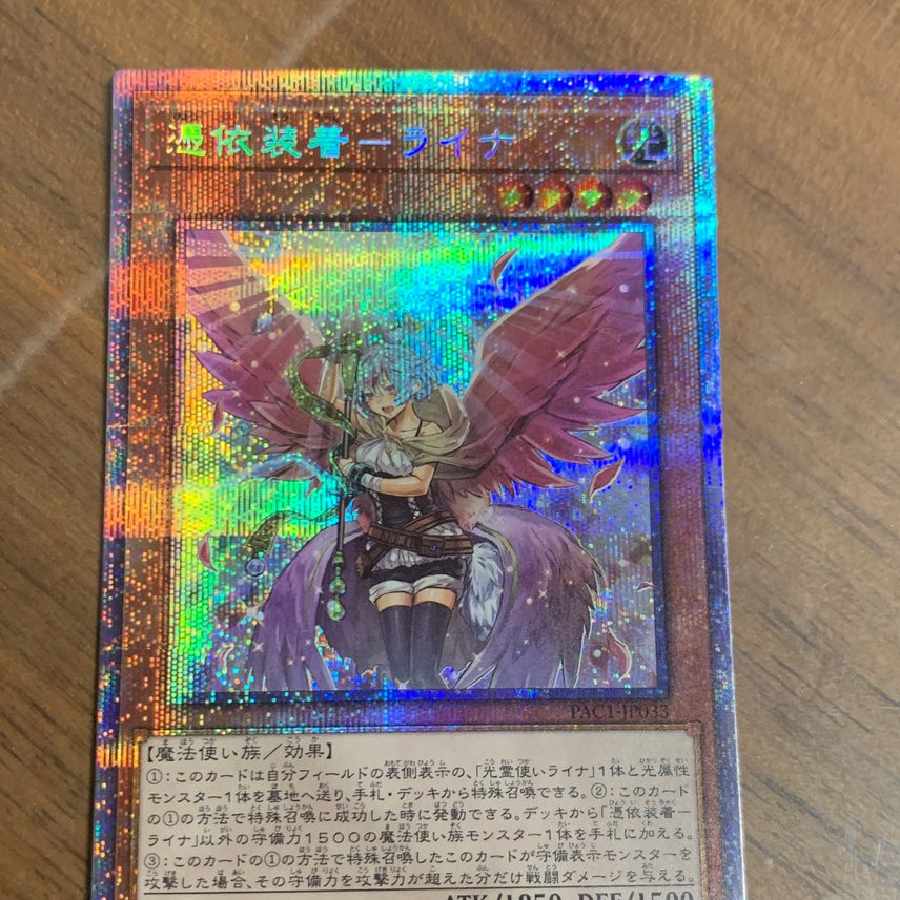 Familiar-Possessed - Lyna (new illustration) PSE