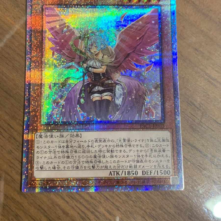 Familiar-Possessed - Lyna (new illustration) PSE