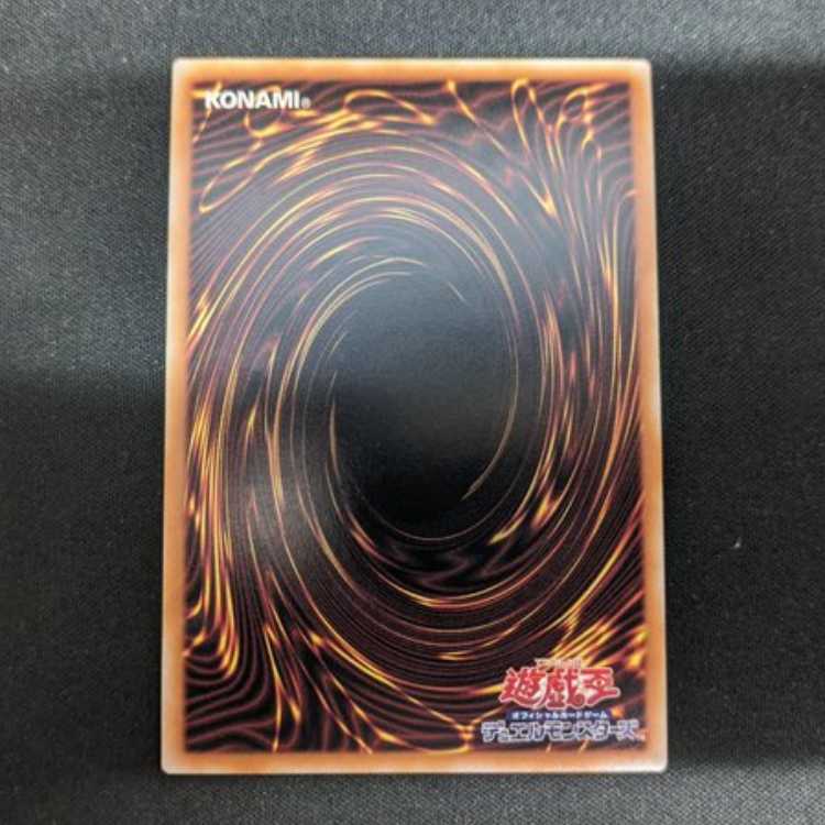 Senkohime-Rose Secret Rare 24PP-JP020 Management02