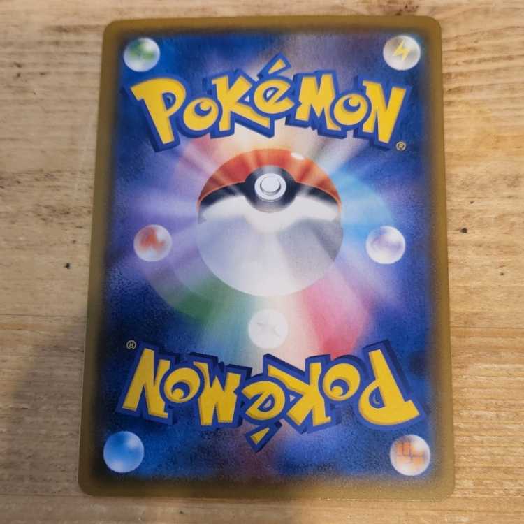 Green's Exploration SR 061/054 Management 03