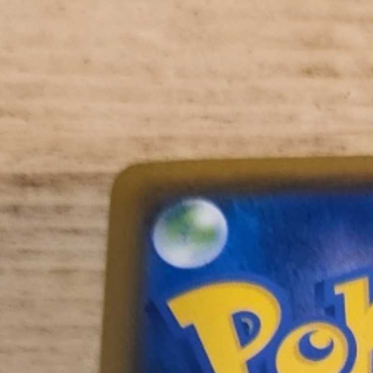 Green's Exploration SR 061/054 Management 03