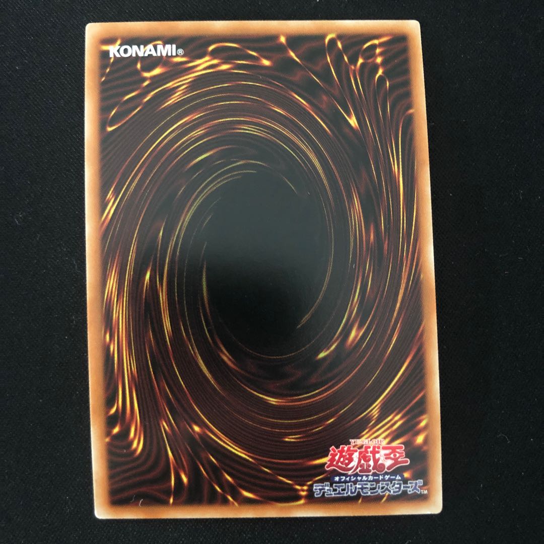 Odd Eyes Pendulum Graph Dragon Prismatic Secret Rare JP034