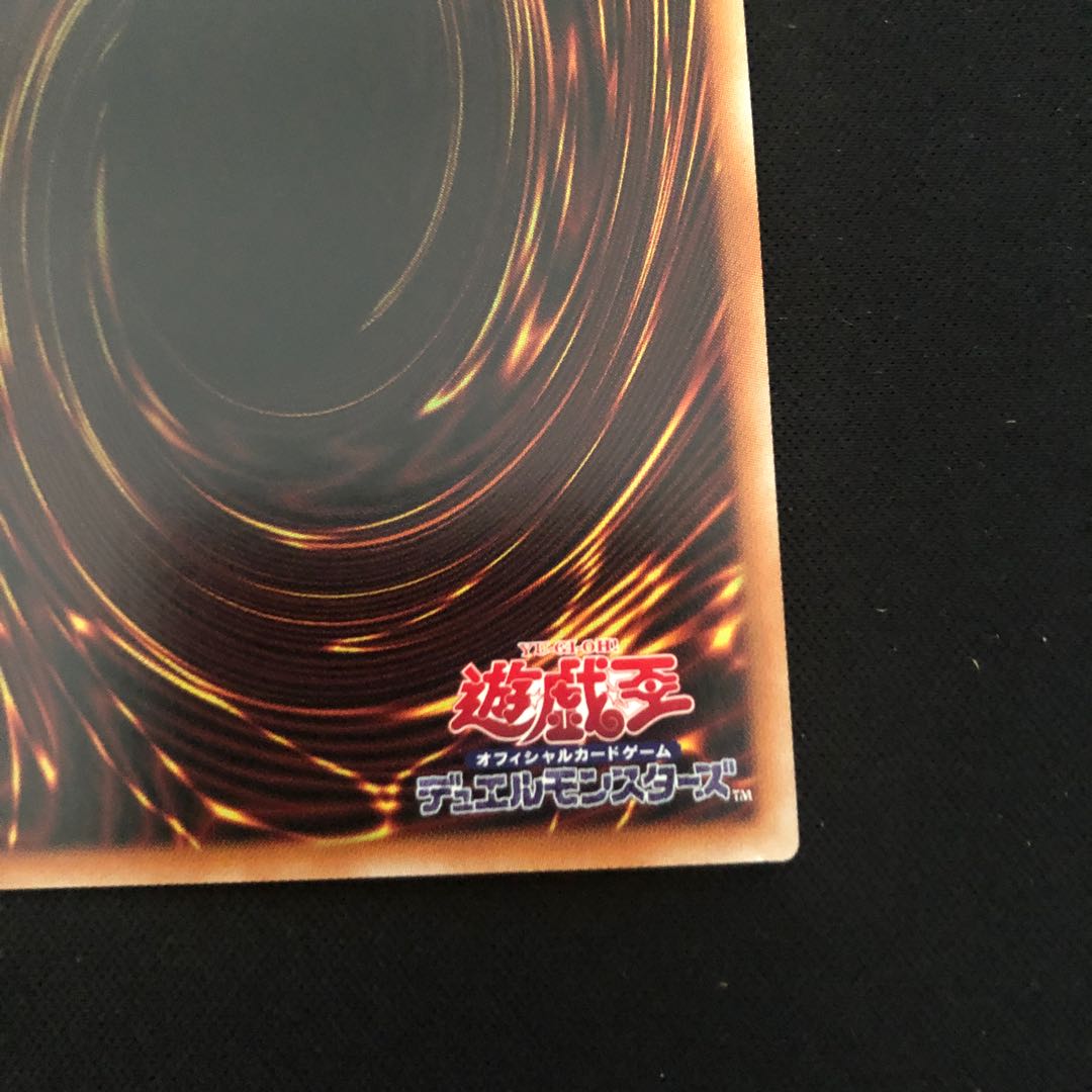 Odd Eyes Pendulum Graph Dragon Prismatic Secret Rare JP034