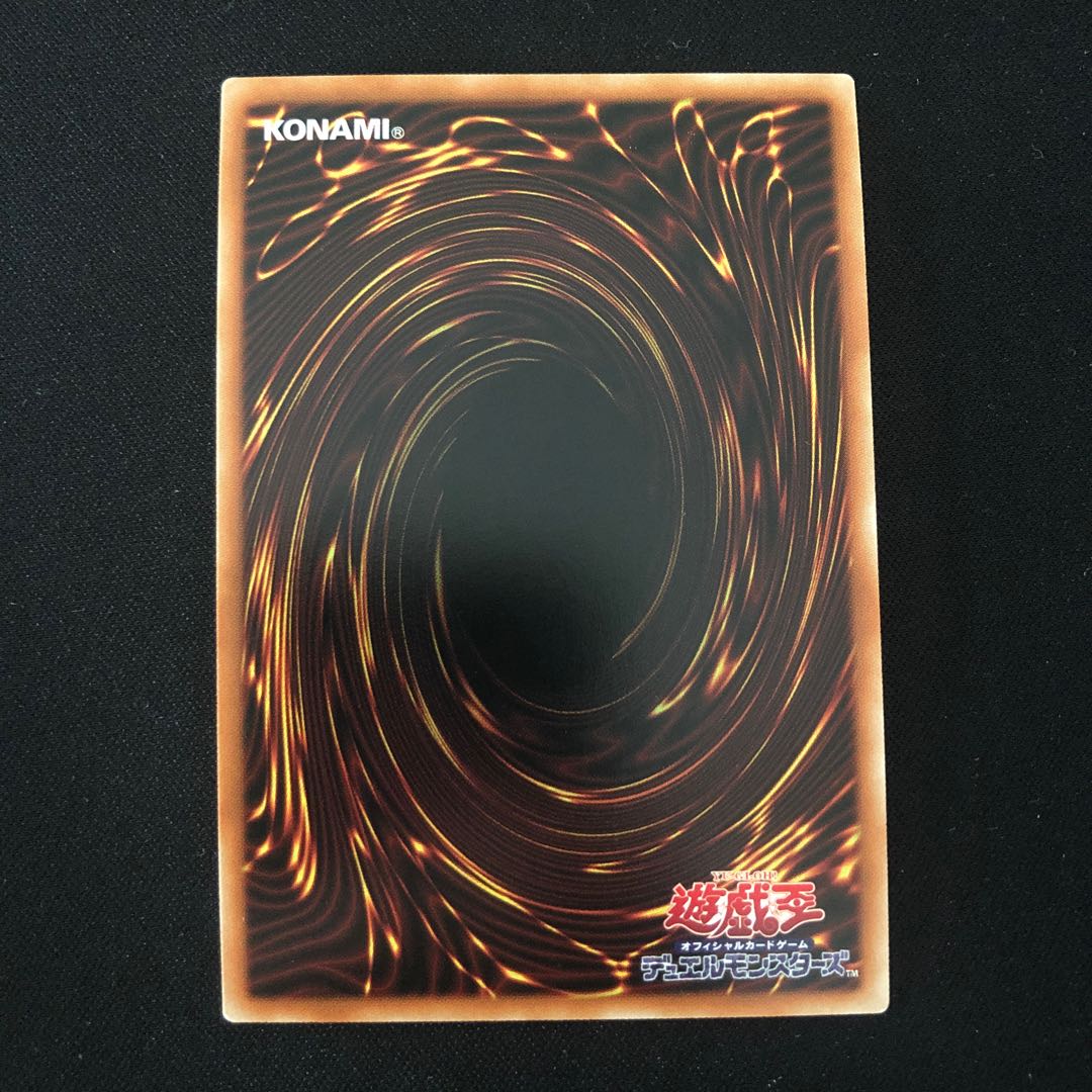 DDD Pardon King Death Machina Prismatic Secret Rare JP044