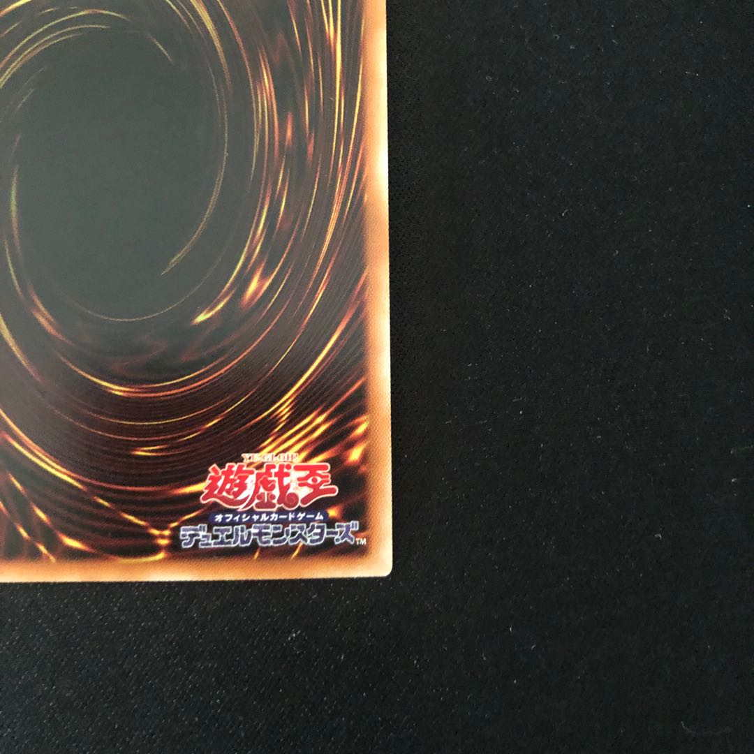 DDD Pardon King Death Machina Prismatic Secret Rare JP044