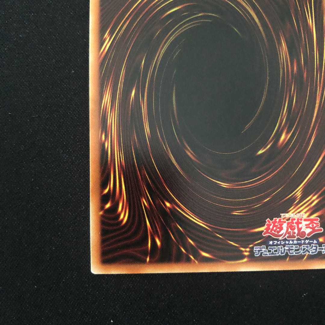 DDD Pardon King Death Machina Prismatic Secret Rare JP044