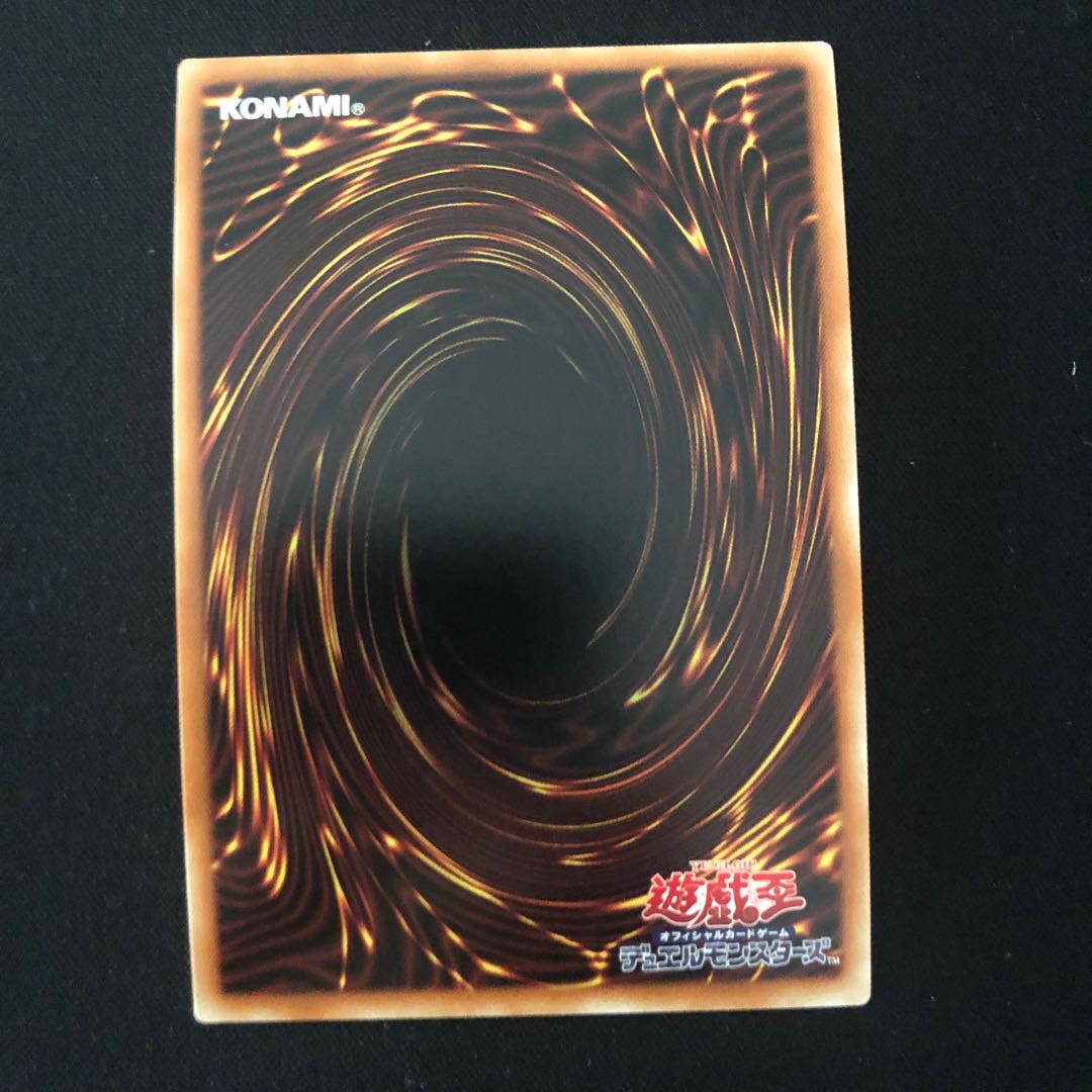 真紅眼の不死竜皇 プリズマティックシークレットレア JP039