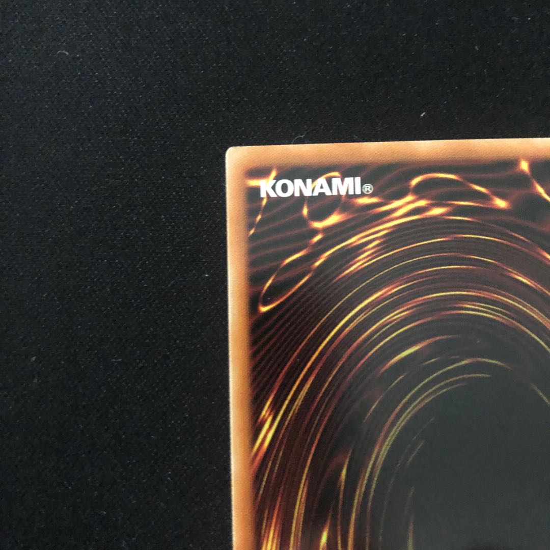 真紅眼の不死竜皇 プリズマティックシークレットレア JP039