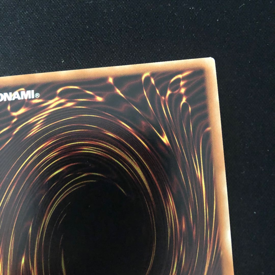 真紅眼の不死竜皇 プリズマティックシークレットレア JP039