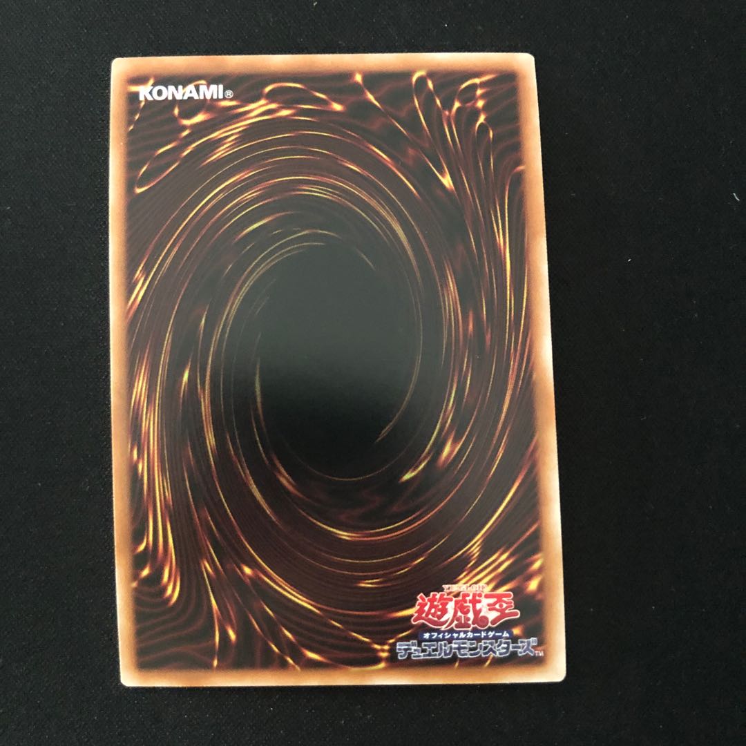 ストライカー・ドラゴン QSE JP047 1枚