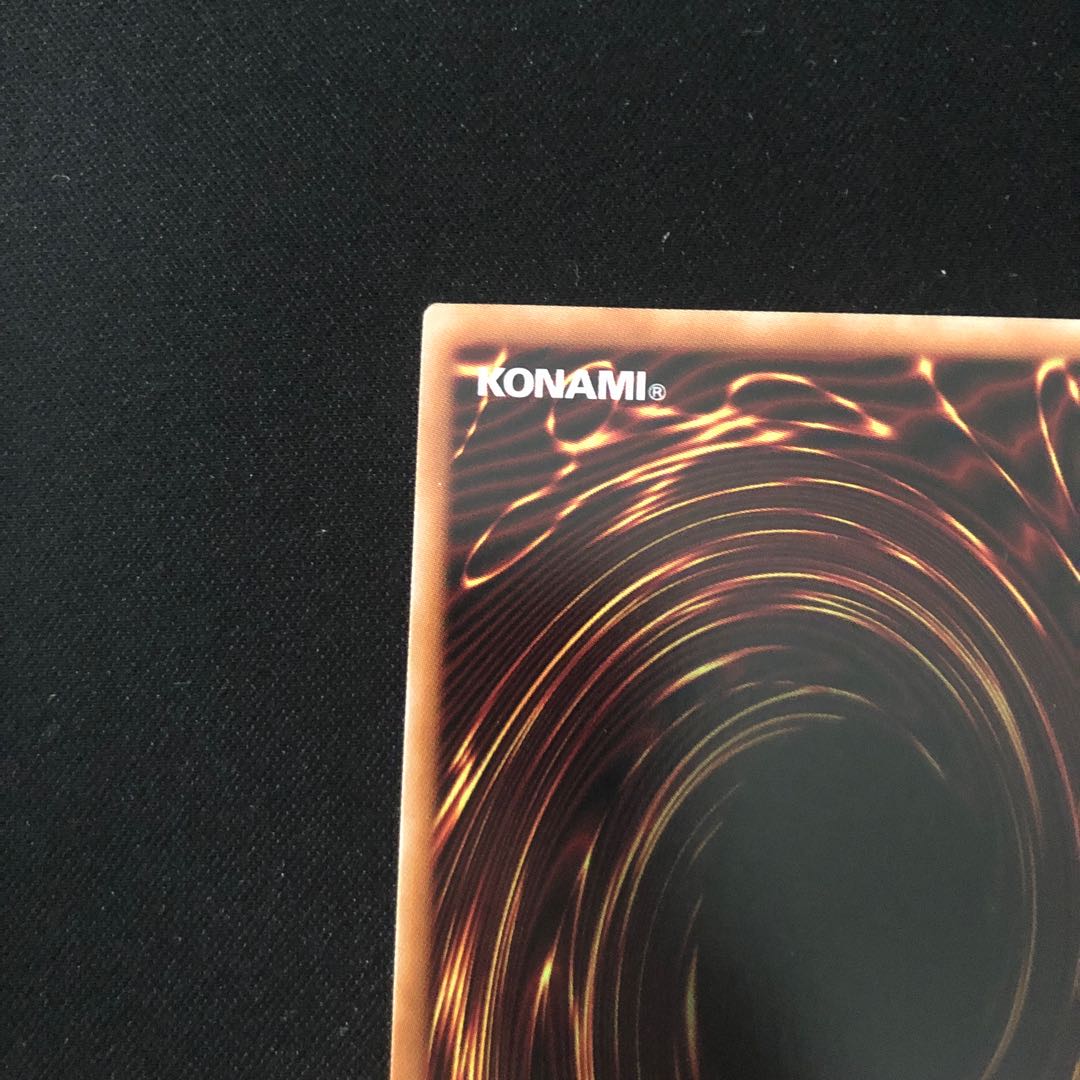 ストライカー・ドラゴン QSE JP047 1枚