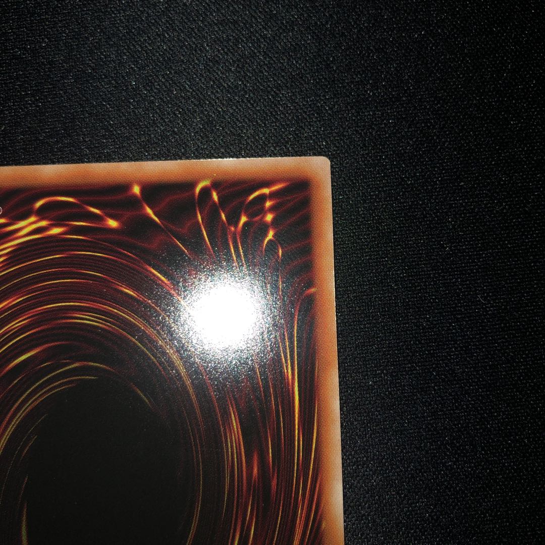 ストライカー・ドラゴン QSE JP047 1枚