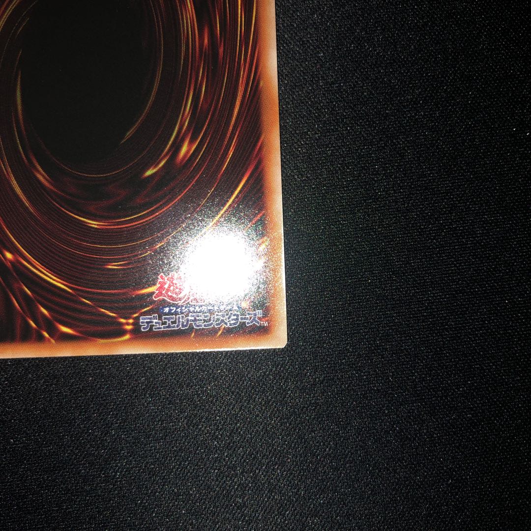 ストライカー・ドラゴン QSE JP047 1枚