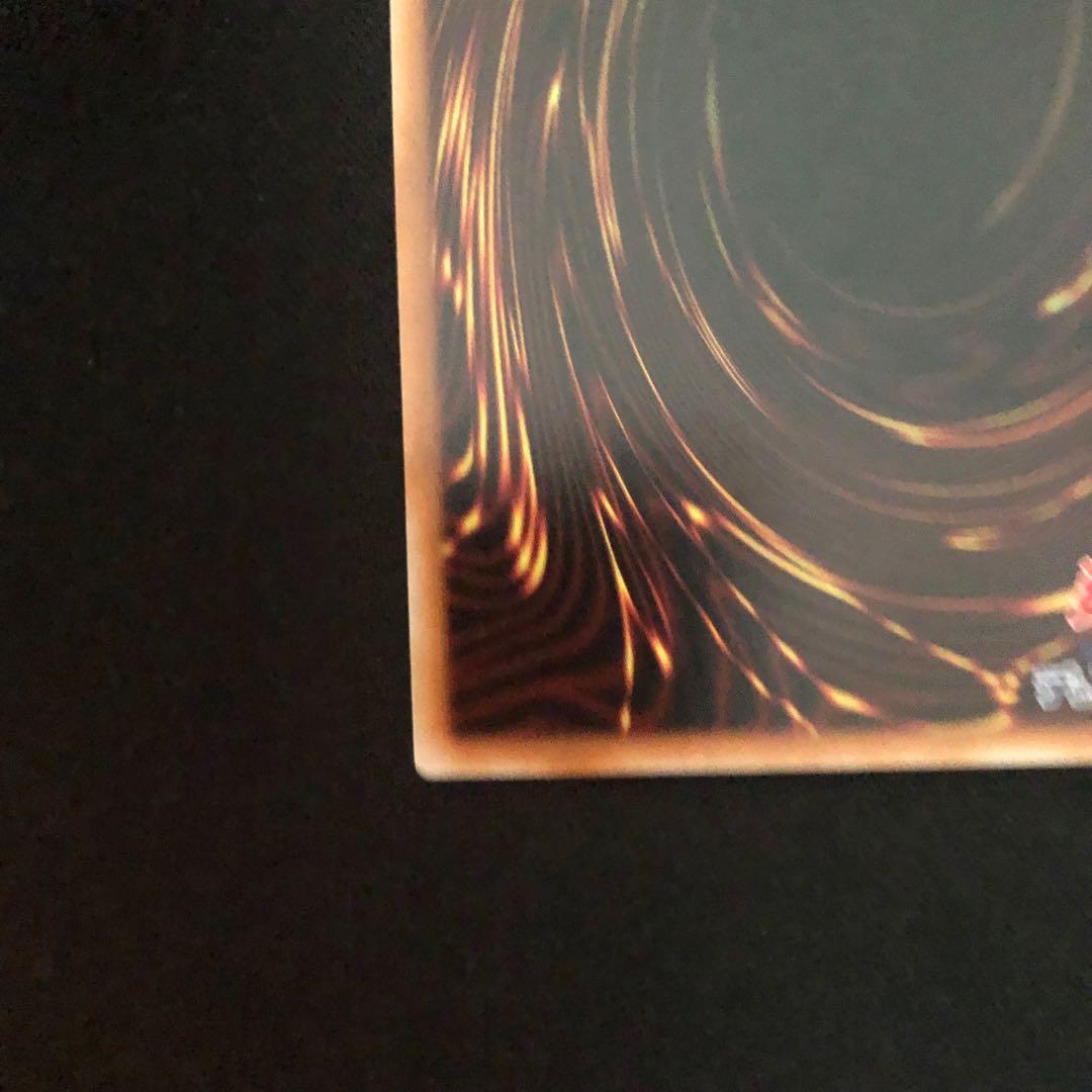 ストライカー・ドラゴン QSE JP047 1枚