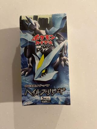 拡張パック第3弾『ヘイルブリザード』(BW3)【未開封BOX】{-}