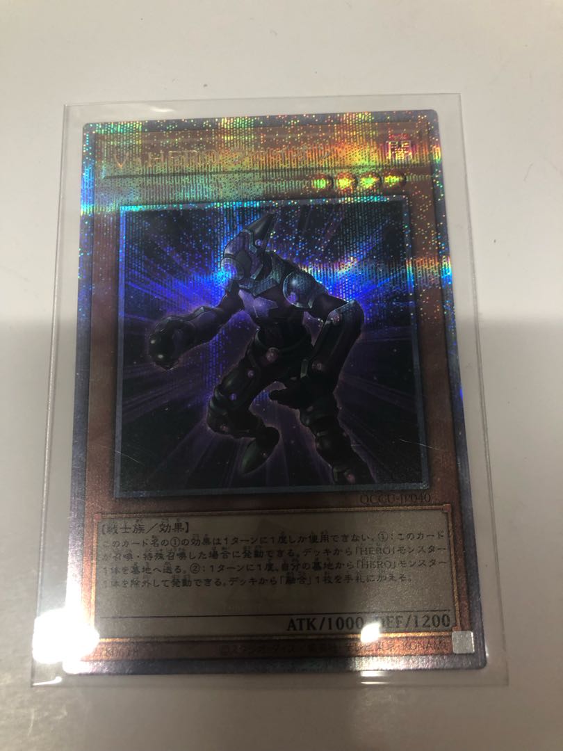 Vision HERO Vyon QCSE QCCU-JP040qc