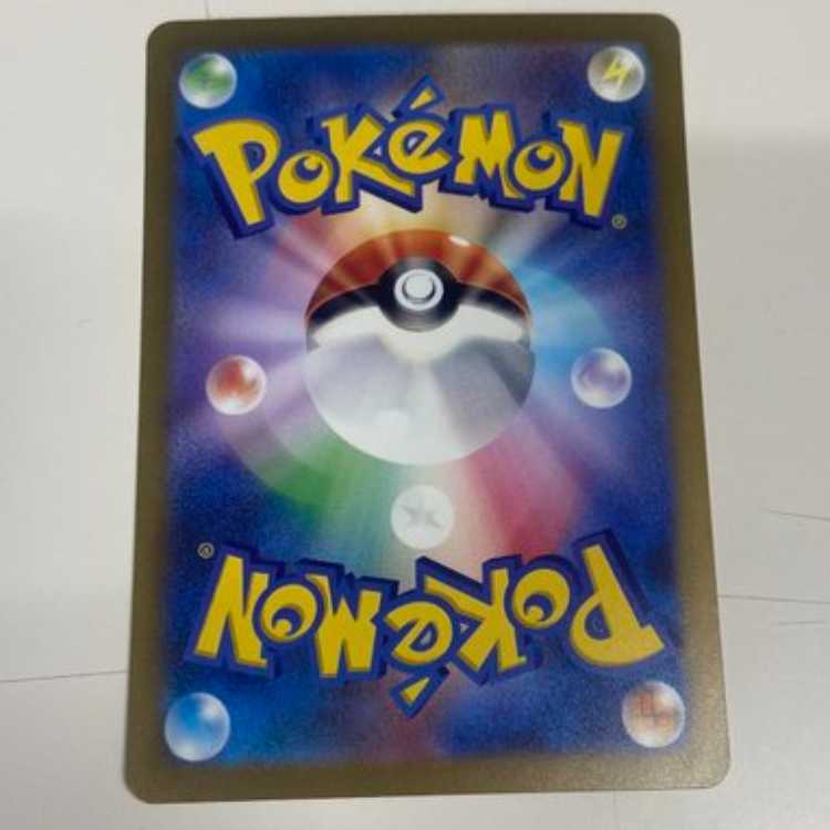 Erika's Invitation SAR 206/165 Management 02