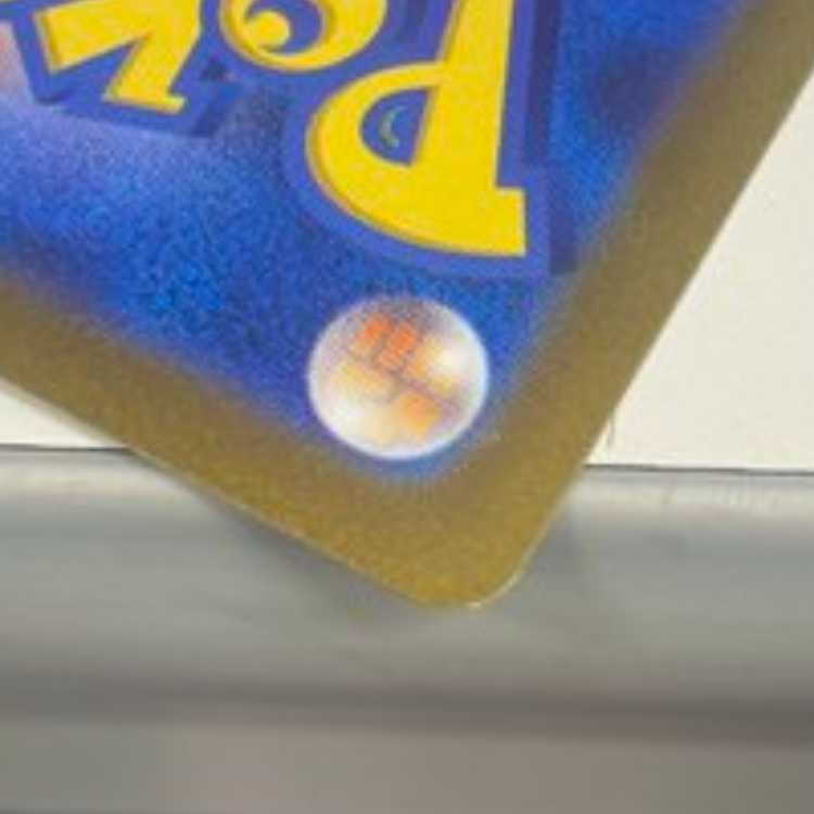 Erika's Invitation SAR 206/165 Management 02