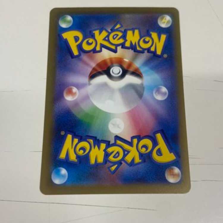 Gardevoirex SAR 348/190 Management 02