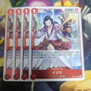 イゾウ R OP03-003