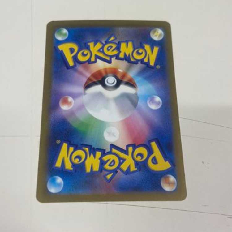 Mascagna ex SAR 096/073 control 02