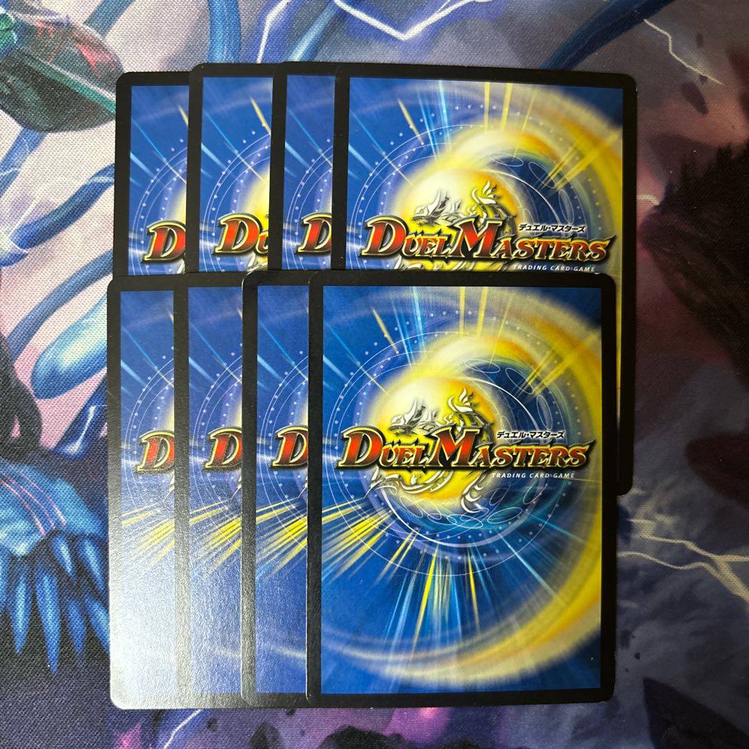 Strategy D. H. Atzutto C 102/? Noron