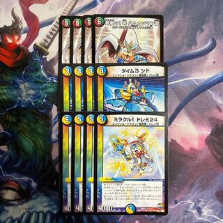 タイム3 シド U 48/94 ドレミ24 ハムカツマン蒼