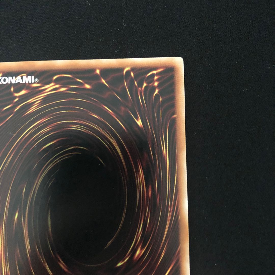 Ice Dragon's Prison QSE JP079