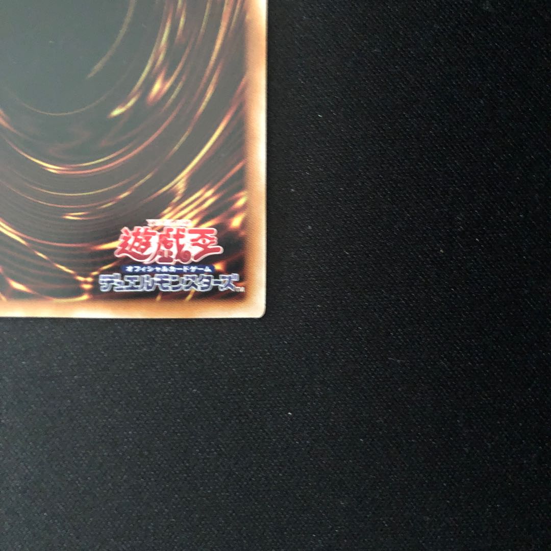 Ice Dragon's Prison QSE JP079