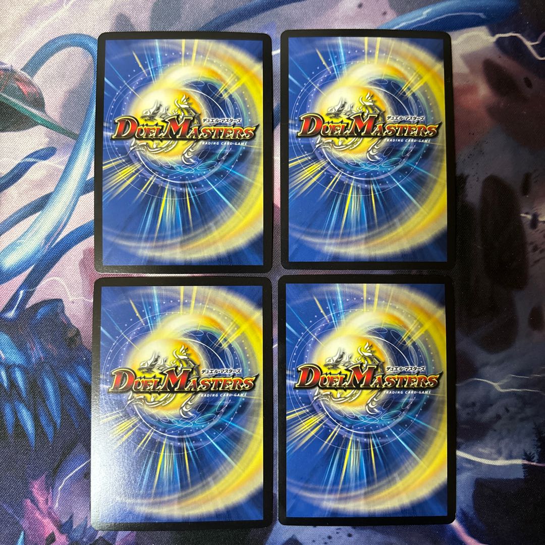 Dread's Prelude U-foil P60/Y16