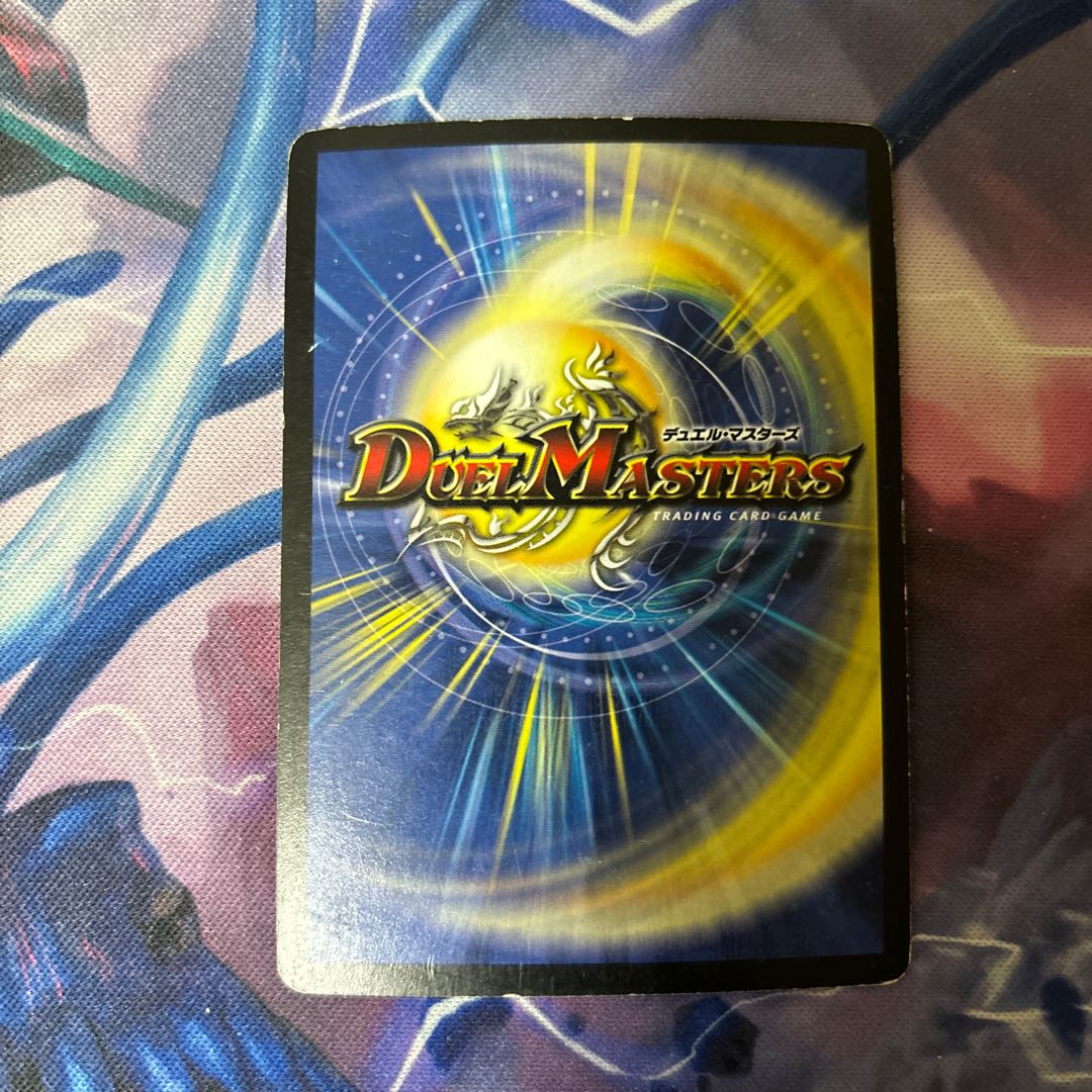 Grand Convergence Catastrophe SR S5/S5