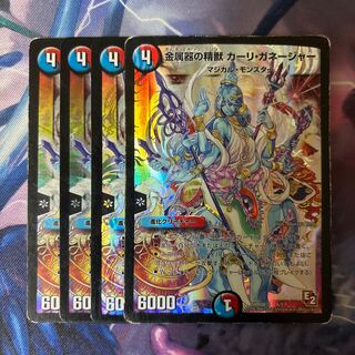 Metalware spirit, Carli Ganeser 6/7