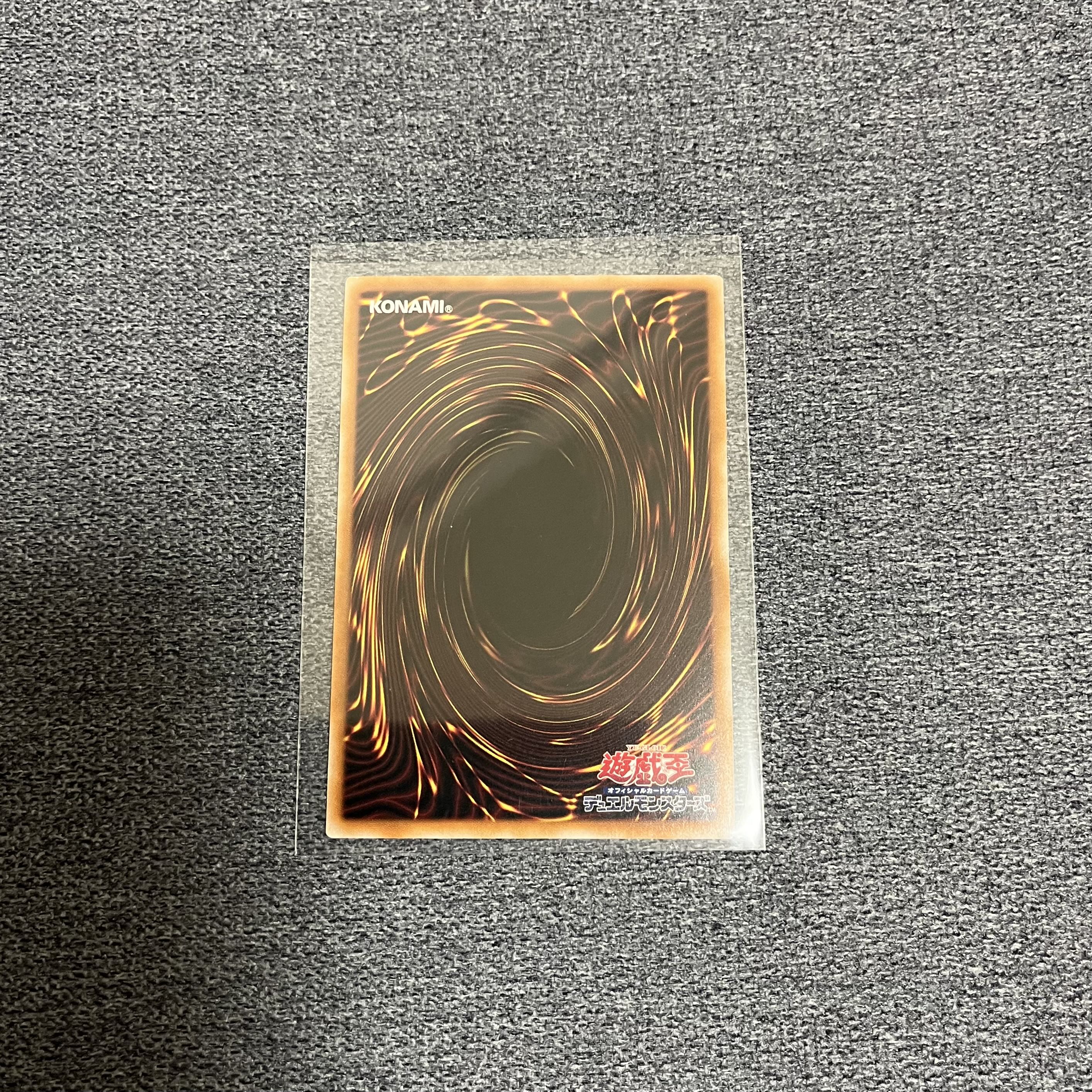 Beatrice, Lady of the Eternal Ultimate Rare QCCU-JP144