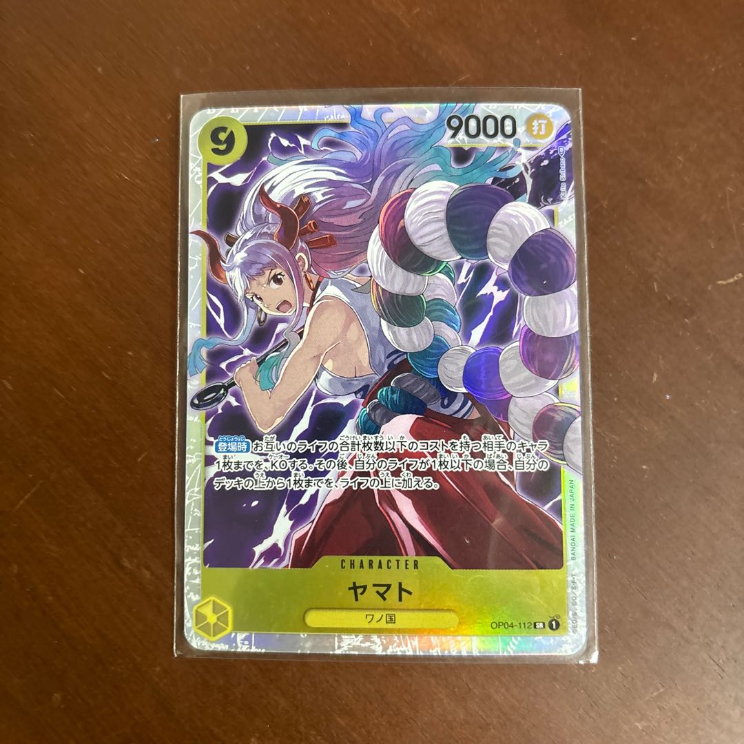 BGS10] Yamato SR OP04-112