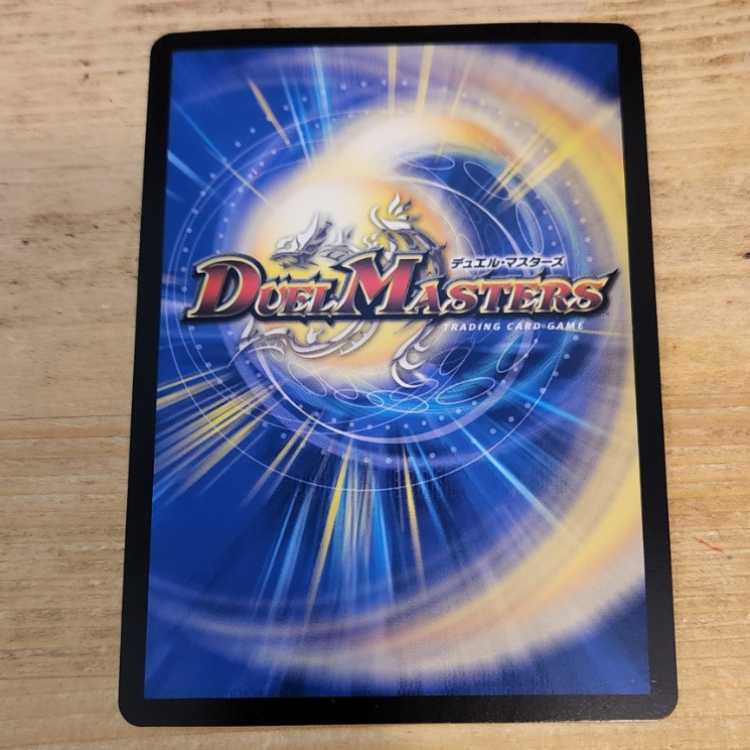 Great Tree King Gigandidanos (20th SP Rare Spec.) KGM 16B/20 Management 03