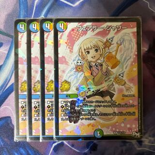 Fairy Shower R-foil P35/Y16